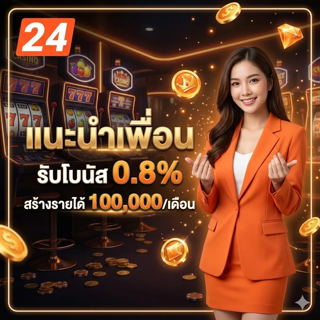 FUN24